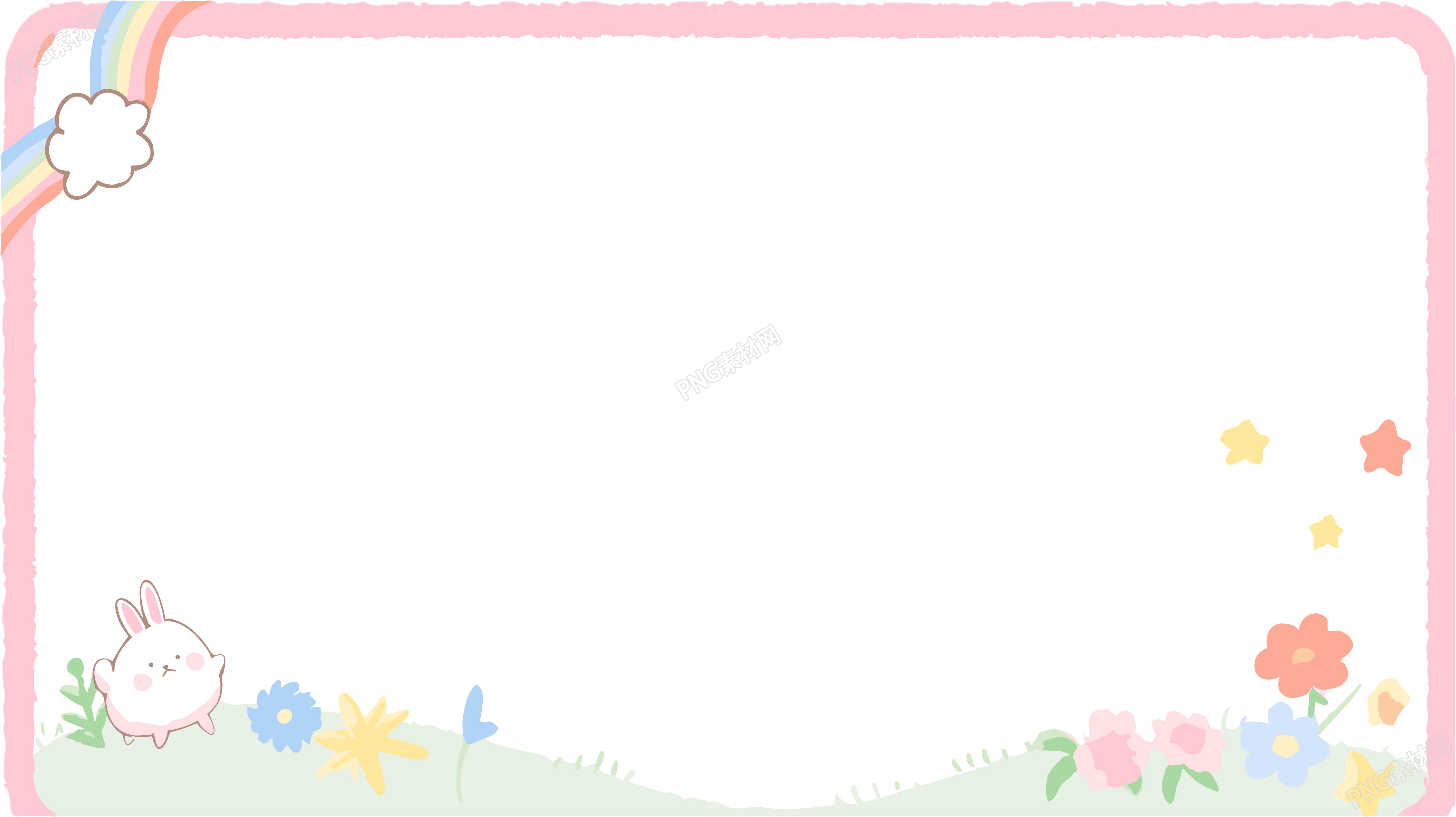 透明背景卡通边框唯美彩虹插画素材