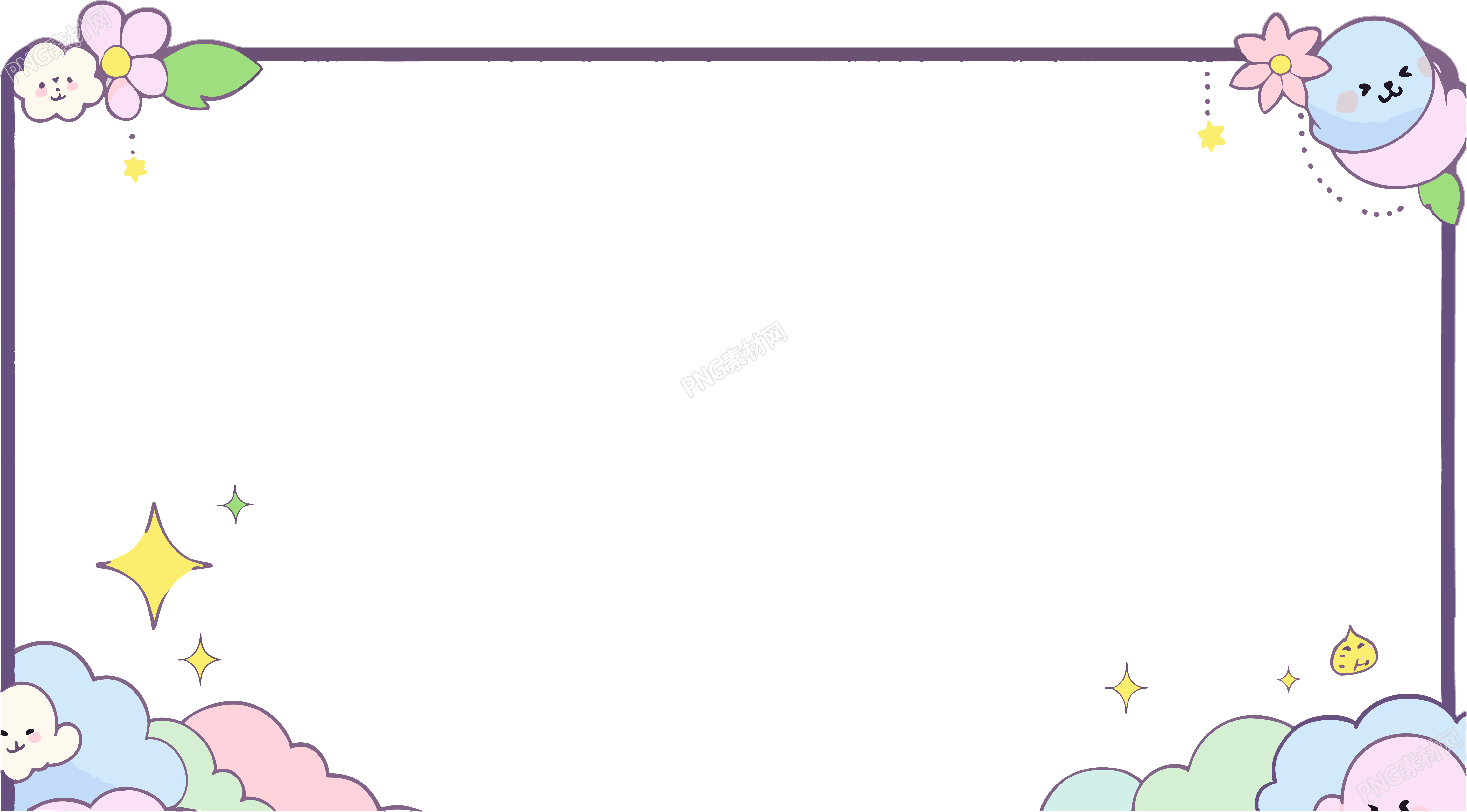 可爱卡通边框透明背景元素
