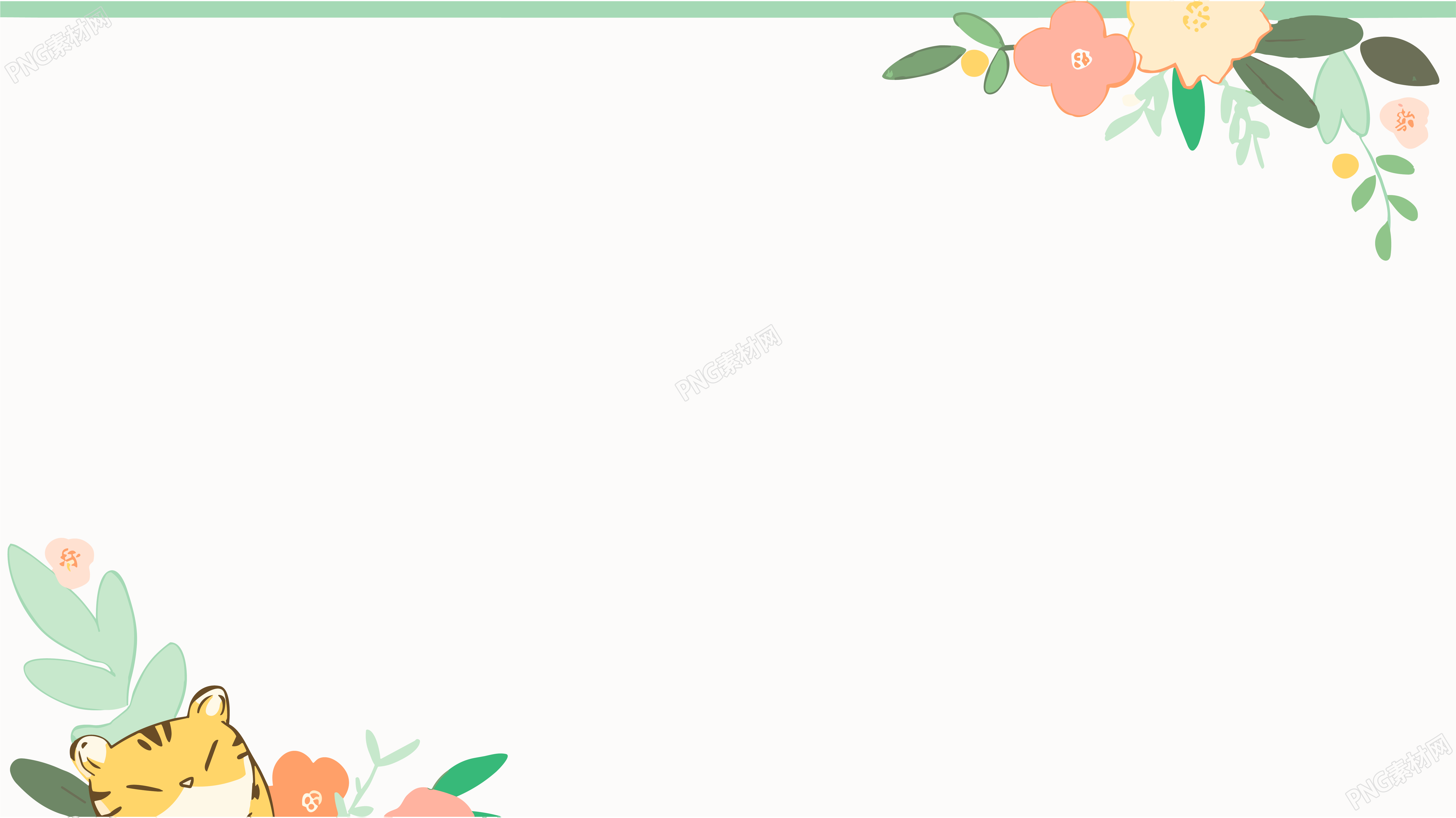 可爱小老虎卡通边框