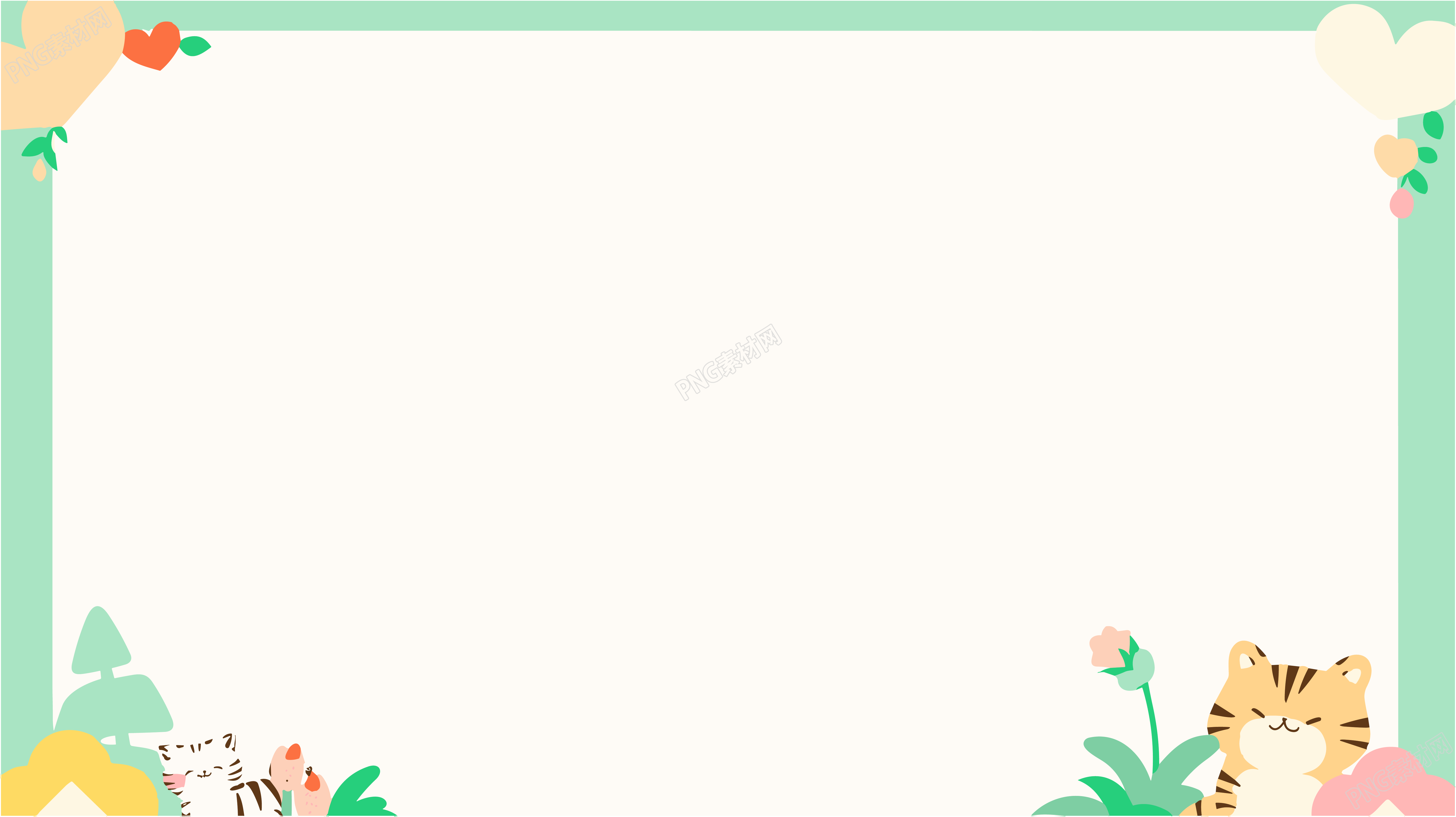卡通可爱边框透明背景PNG素材