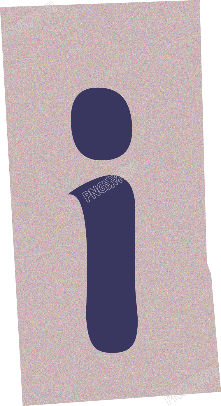 英文字母小写i复古贴纸插画素材