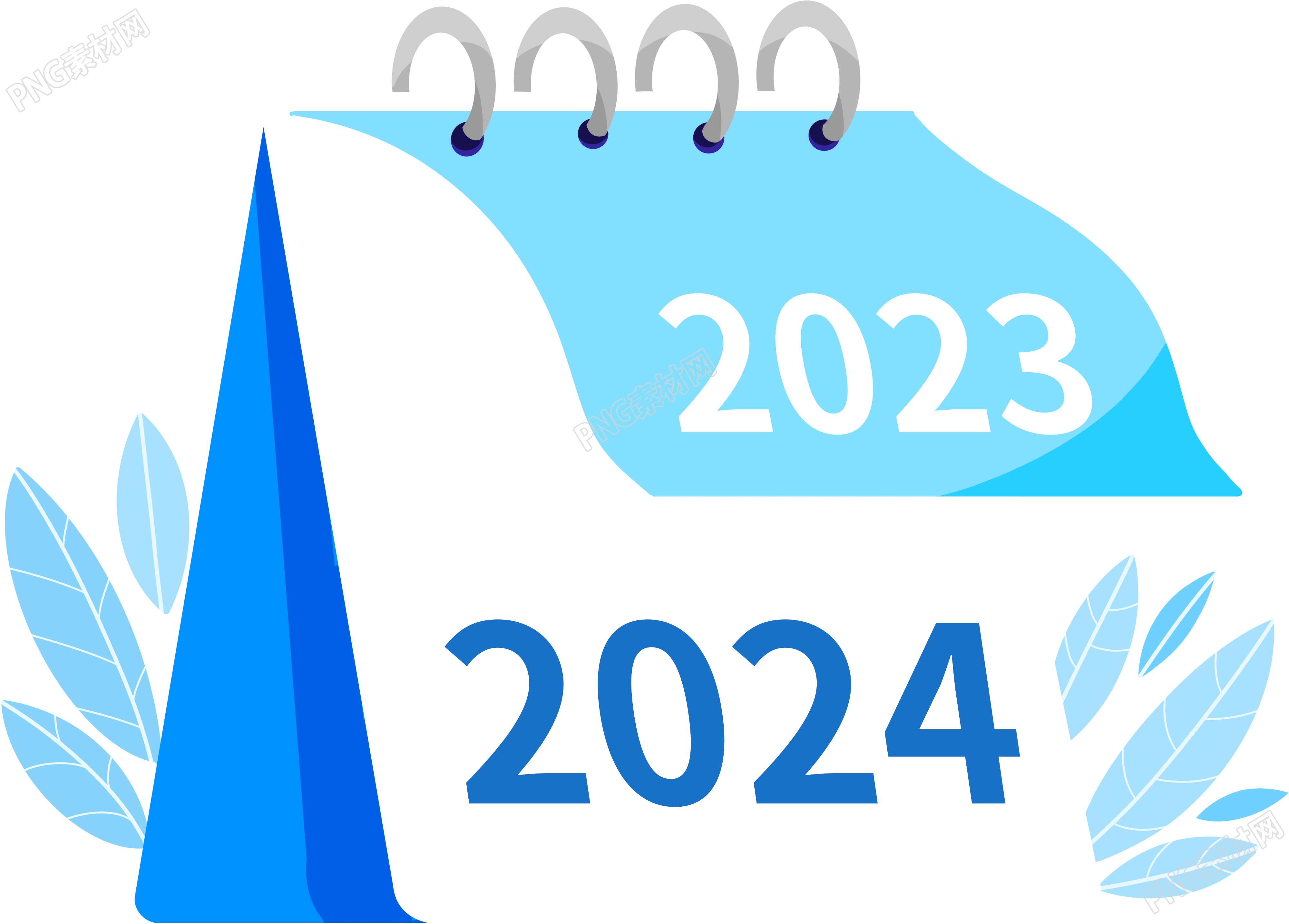 工作年历告别2023展望2024插画