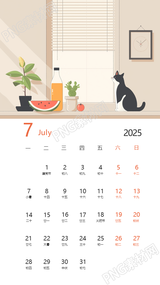2025年7月事事顺心蛇年日历手机海报